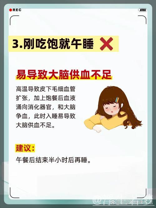 心外科医生提醒：高温天气运动需注意健康