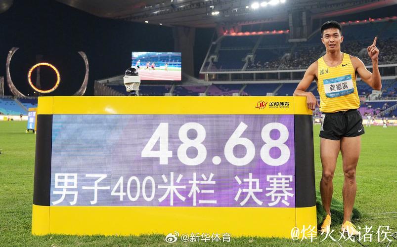 全运会百米赛场诞生新王 “小孩姐”刷新亚洲青年纪录 全运会百米赛场诞生新王 “小孩姐”刷新亚洲青年纪录