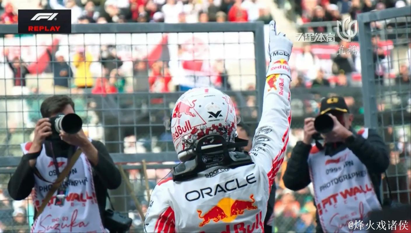 F1日本站排位赛:维斯塔潘赛季首杆 角田主场止步Q2 F1日本站排位赛:维斯塔潘赛季首杆 角田主场止步Q2