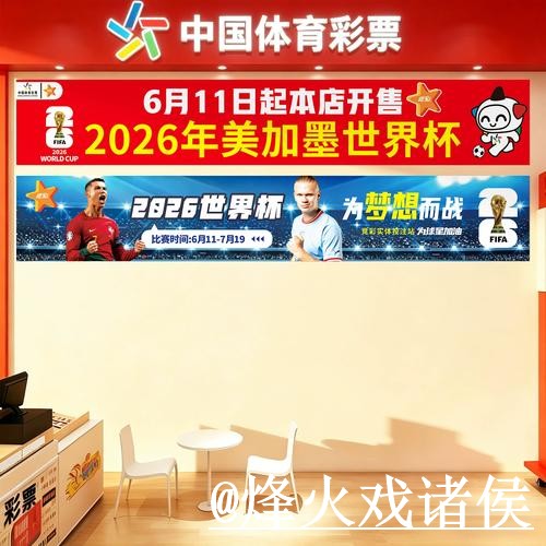 世界杯买球网址备用入口整理，常见问题和地址变化说明