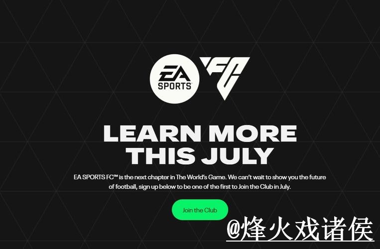 美加墨世界杯APP打不开怎么办？账号登录和入口变化整理