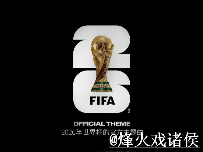 2026世界杯竞猜平台使用经验，使用体验与玩法规则整理